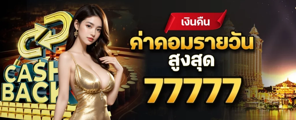 MVP888